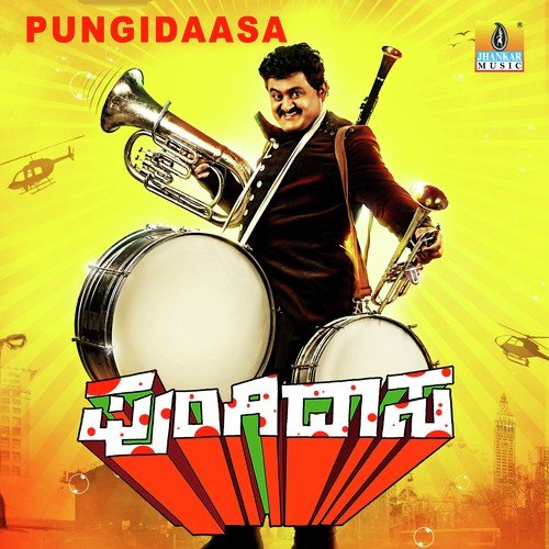 Decent Huduga - Farhaan Roshan