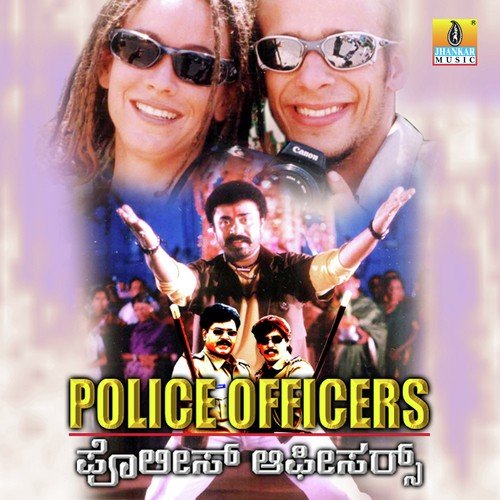 Police Officers - Shivamaya