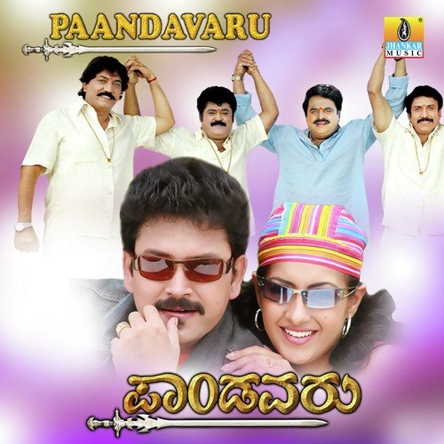 Khaara Khaara - Hamsalekha