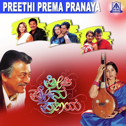 Preethi Prema Pranaya - Mano Murthy