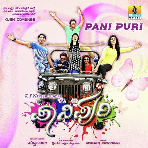 Nanna Hudugi Hesaru - Santosh Bagalkoti
