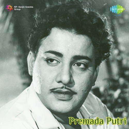 Kanuve Manamohana - H.R. Padmanabha Sastry