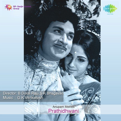 Mareyadiru Sneha - G. K. Venkatesh