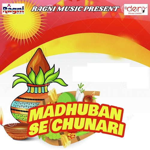 Lalki Chunariya - Various Artists