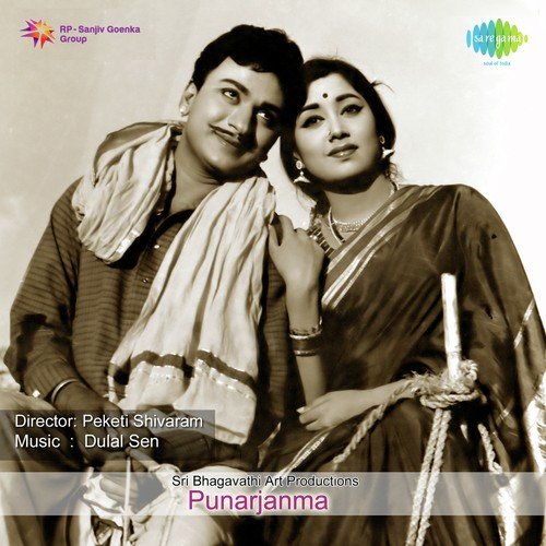 Godholi Haruva - Dulal Sen