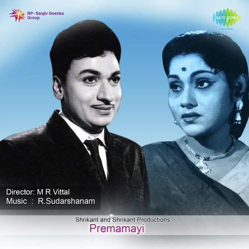 Maneya Jyothiyu - R. Sudarsanam