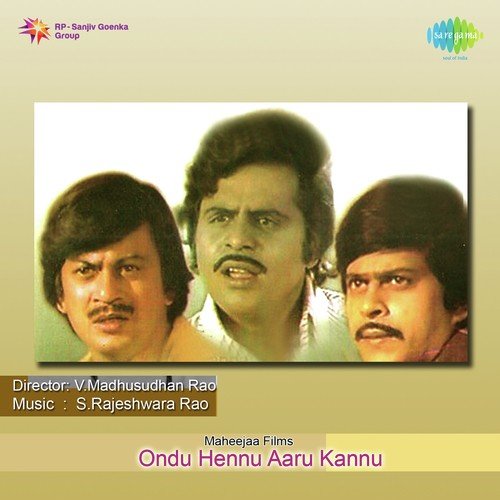 Hadinaru Endare - Rajan-Nagendra