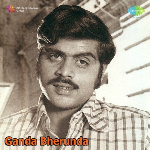 Novu Thumba - Rajan-Nagendra