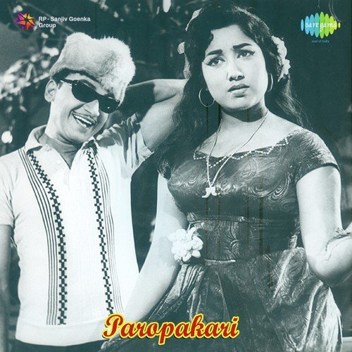 Hodare Hogu - Upendra Kumar