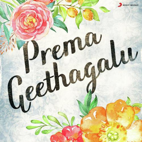 Prema Kashmira (From Shabdavedhi) - Various Artists