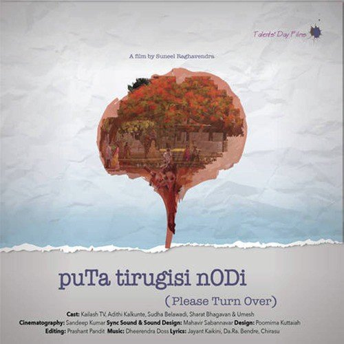 Yaarigu and All the Jazz - Dheerendra Doss