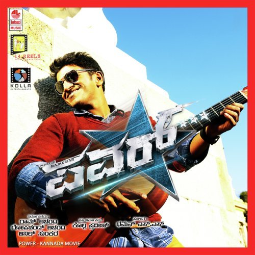 Jagatthe Nammadu - Thaman S