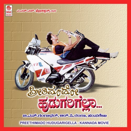 Preethi Maado Hudugarigella - Hamsalekha