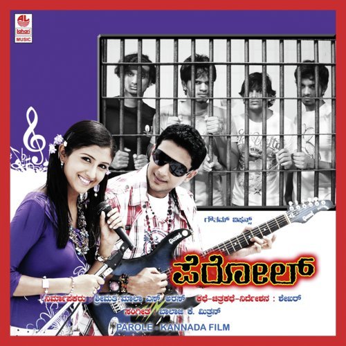 Buguri Buguri - Balaji K Mithran
