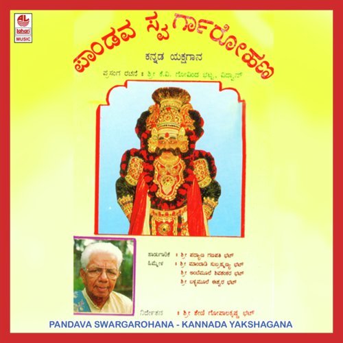 Pandava Swargarohana B Side - Padyana Ganapathi Bhathat