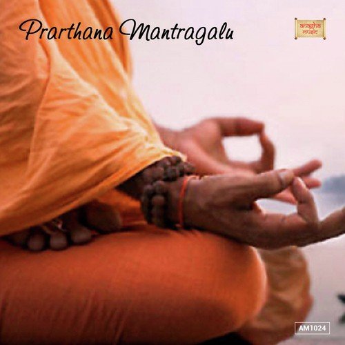 Manojavam - Surekha