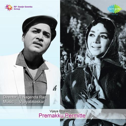 Premisona Baara - Vijaya Bhaskar