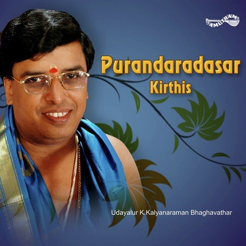 Murahara Nagadara - Udayalur K. Kalyanaraman