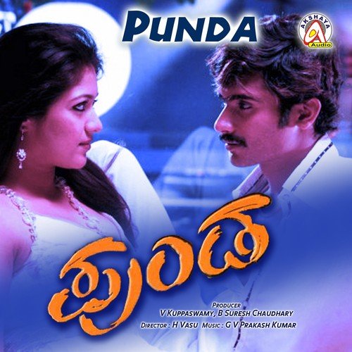 Na Mangalora Meena - G.V. Prakash Kumar