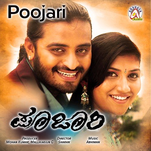 Kele Tangali - Abhimann Roy