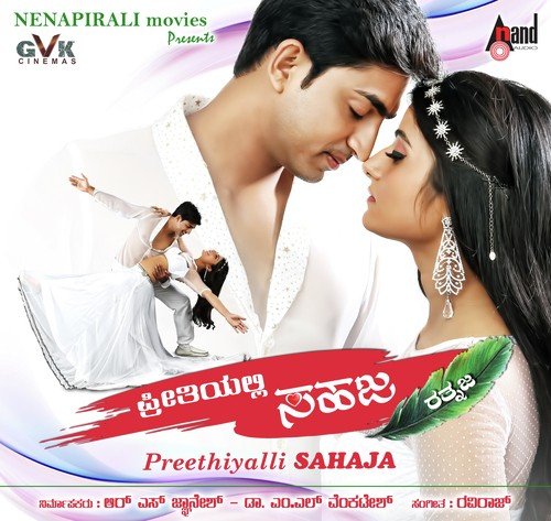 Common Common - Raviraj