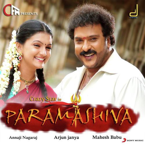 Rajakumari - Arjun Janya
