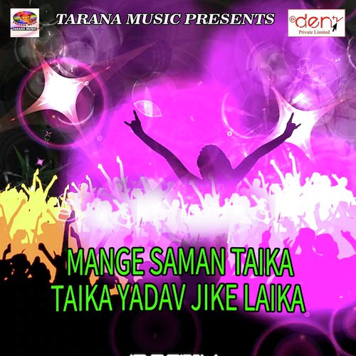 Jab Yarawe Mal Jhar Di Tab Bhatar Bola Ka Lihi - Various Artists