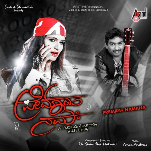 Daariyalli Kai Bittu - Dr. Shamitha Malnad