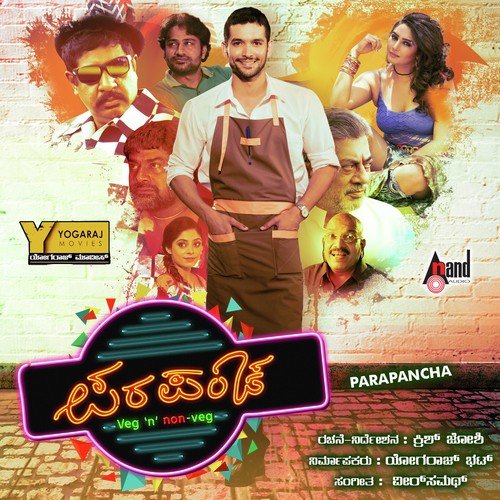Health Importantu - Diganth, Ragini Dwivedi