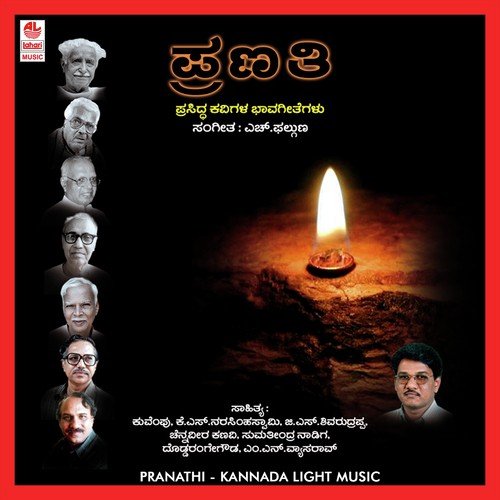 Nanna Desha Nanna - Various Artists
