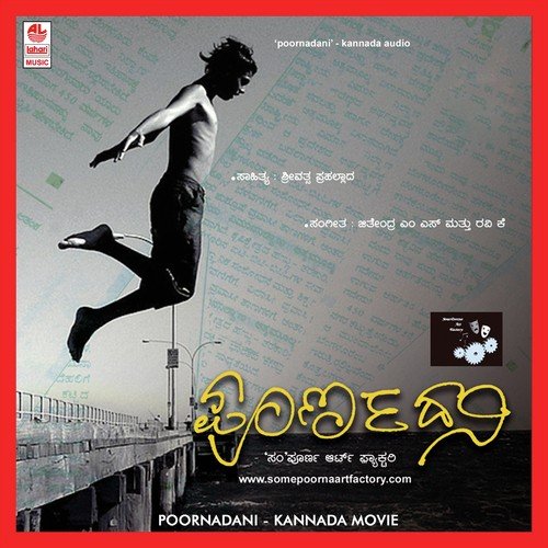 Swara Ganita   - Various Artists