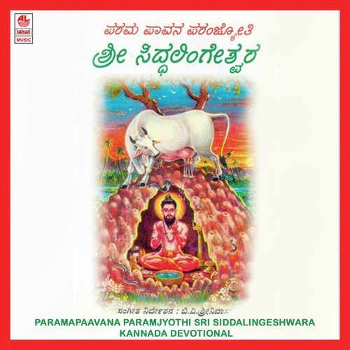Ninnalli Naanu - Various Artists