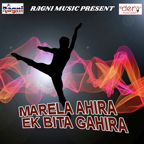 Bil Khatir Hota Ganw Bhar Tamasa - Various Artists