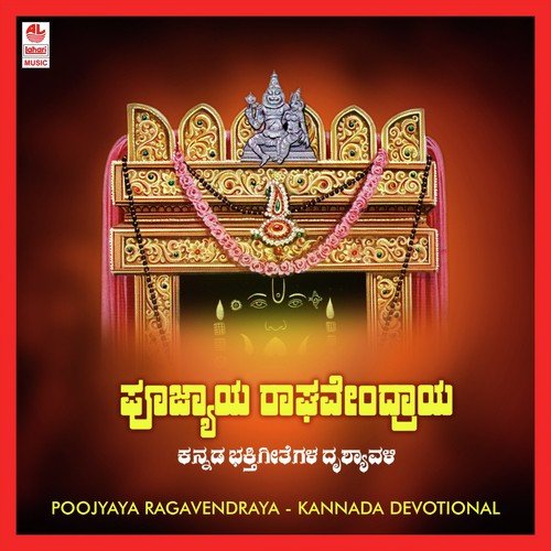 Raghavendra Guru Raghavendra - Rajkumar Bharathi