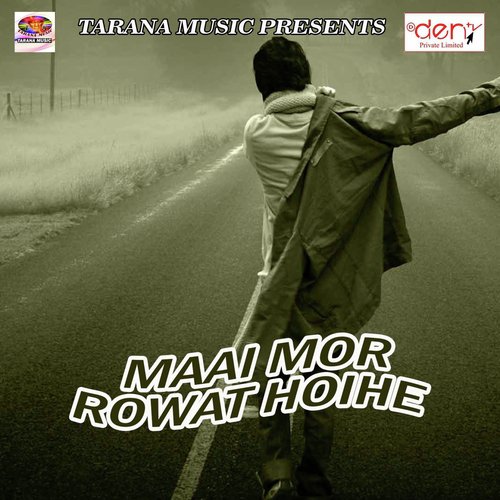Pyar Khojata Palang Ji - Various Artists