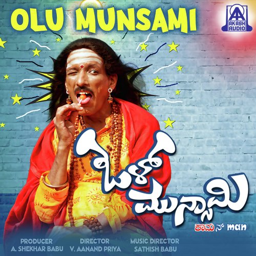 Jagore Jagore - Various Artists