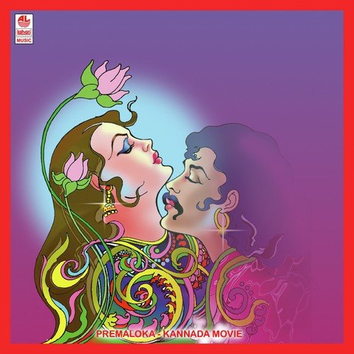 Ee Nimbehanni Nantha - Hamsalekha