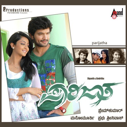 Nee Mohisu (Unplugged Version) - Mano Murthy