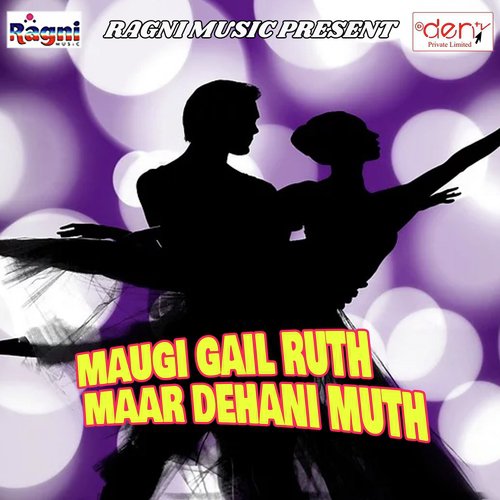 Dilawa Me Basal Badu - Various Artists