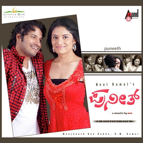 Kannalli - Kabeer Raj