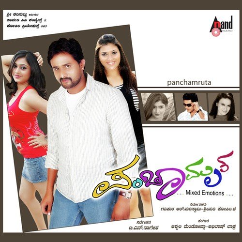 Nann Usire - Ashlay Abhilash