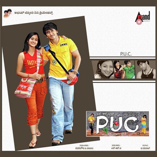 Naviruvudu Heege - T. Raviraj