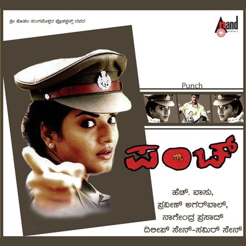 Savi Jeninanthe - Dilip Sen-Sameer Sen