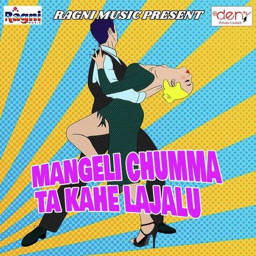 Duniya Me Jab Na Rahunga - Various Artists