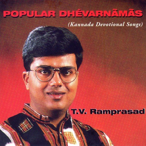 Kelano Hari - T.V. Ramprasad