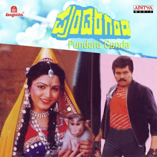 Henna Nodi Kanna Nodi - Various Artists