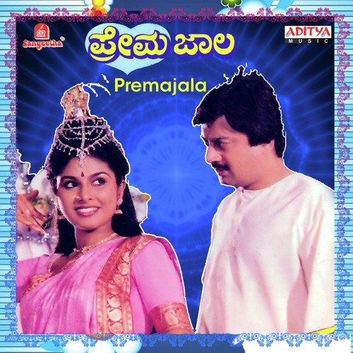 A Aa E Ee - Various Artists
