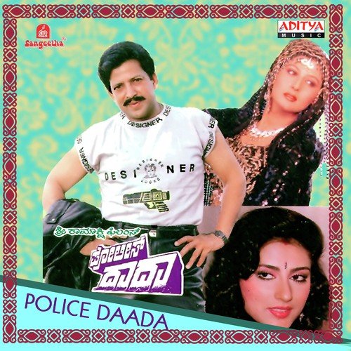 Laila Laila Ee Kanna Minchali - Various Artists