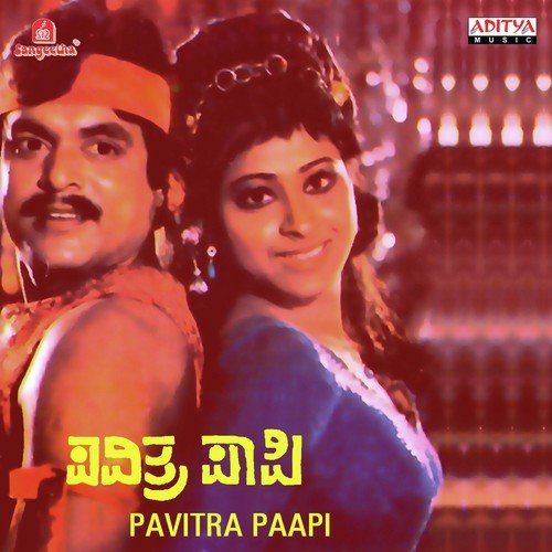 Maiyyage - Various Artists
