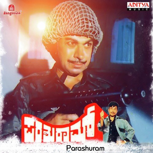 Saradaara Baa Balina Sindhoora - Various Artists